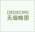 截至7月底 新办涉税经营主体户数同比增7.3%